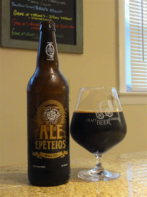 Mike's Brews: Ale Epeteios Imperial Stout