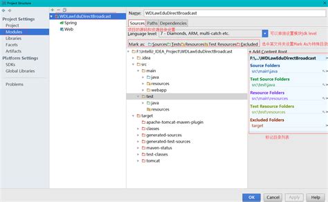 Image result for IntelliJ Java Structure