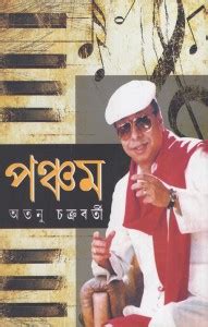 Pancham: Buy Pancham by Atanu Chakraborty at Low Price in India ...