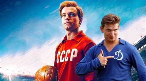 Фильмы про спорт и спортсменов 2021 года: новинки русские