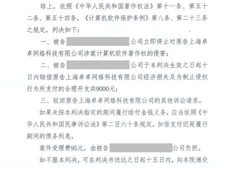 DedeCMS织梦版权强制收费后 多位站长收到侵权告知涵 - 主机吧