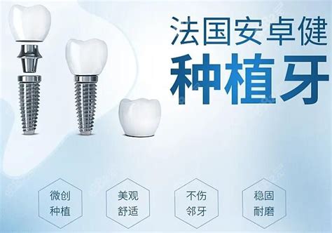 济南市口腔医院收费标准一览,种植牙/牙齿矫正价格全包含,种植牙-8682赴韩整形网
