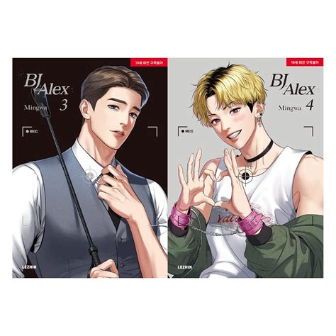 [LEZHIN] BJ Alex Manga English version (Vol. 3, 4) [SET] by Mingwa [NOT ...