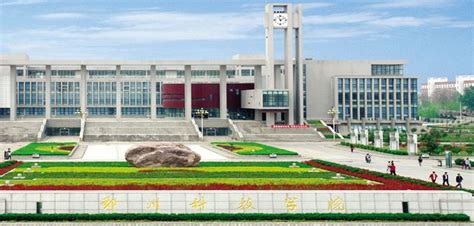 郑州科技学院教务在线官网登录入口：http://jwc.zit.edu.cn_高考助手网
