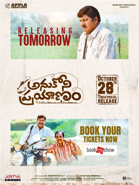 Anukoni Prayanam Telugu movie review - The South First | News, Politics ...