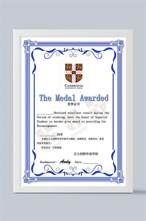 金色欧式英文荣誉证书模板下载-编号1253169-众图网