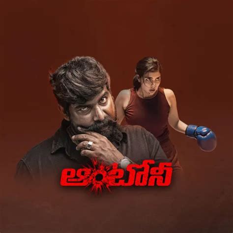 Antony 2023 - Watch Antony 2023 Full Movie Online in HD | Airtel ...