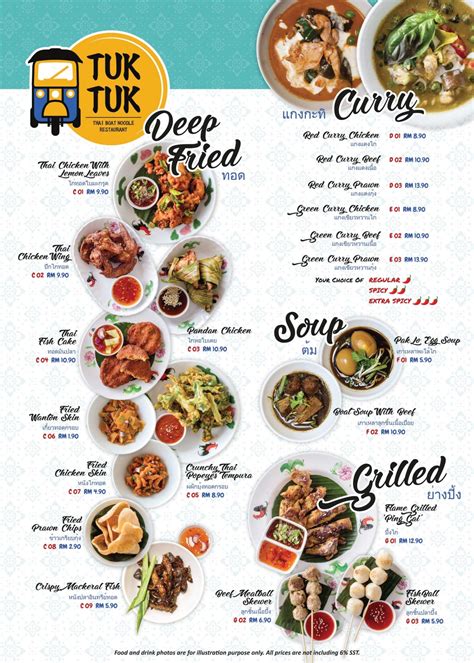 Tuk Tuk Thai Boat Noodle Restaurant@Plaza Merdeka - Teaspoon