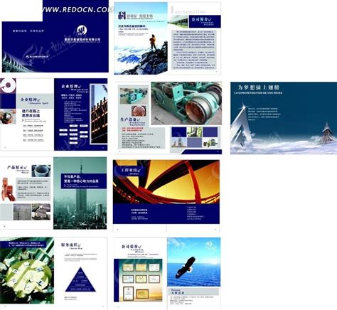 建筑材料公司宣传册设计CDR素材免费下载_红动中国