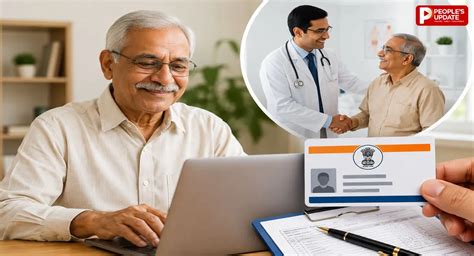 CGHS Pensioner Card: रिटायरमेंट के बाद कैसे बनवाएं कार्ड? जानिए ऑनलाइन ...