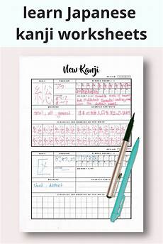 japanese calligraphy worksheet instant kanji study printable learn japanese worksheets to help you practise and japanese calligraphy worksheet instant kanji study printable learn japanese worksheets to help you practise and