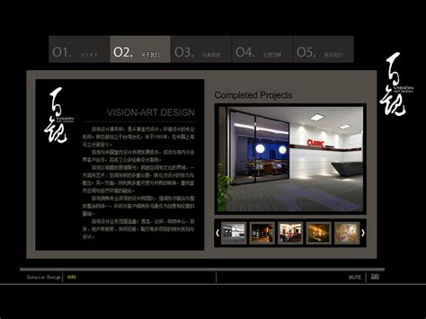 企业网站制作有什么细节需要我们注意的？-专业网站建设-上海腾曦企业服务平台