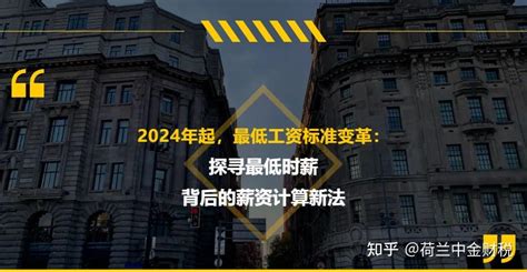 2021年广州平均工资标准，附广州全职兼职最低薪资标准 - 民生 - 广州都市圈