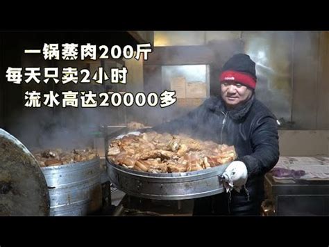 江苏徐州大叔做快餐，一天只卖2小时，流水高达两万多，来迟吃不到【好食勇哥】