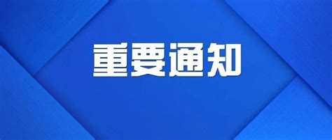 广东肇庆市2022年最新普通话水平测试报考时间安排_考生_缴费_准考证