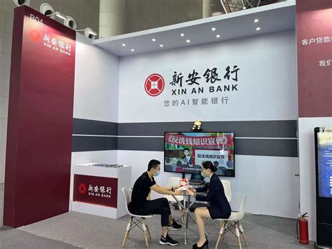 安徽新安银行开展2022年反洗钱宣传月活动__凤凰网