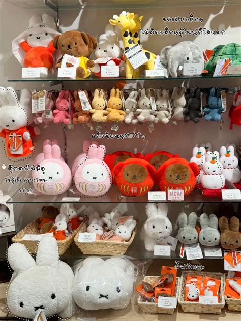 Miffy Bag Book - การค้นหาใน Lemon8