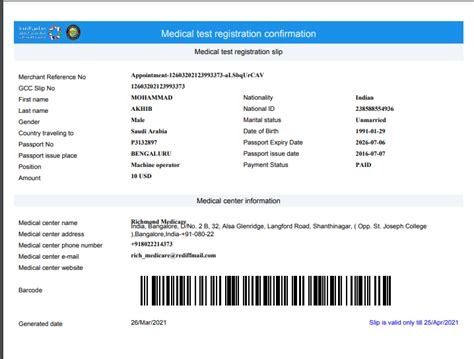 Gamca Bangalore | Gamca Address in Bangalore,Gamca Medical apointment ...