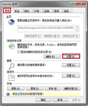 qq邮箱无法登陆是怎么回事 邮箱不能登录是什么原因_特玩下载te5.cn