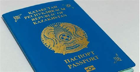 哈萨克斯坦签证需要什么材料_旅泊网
