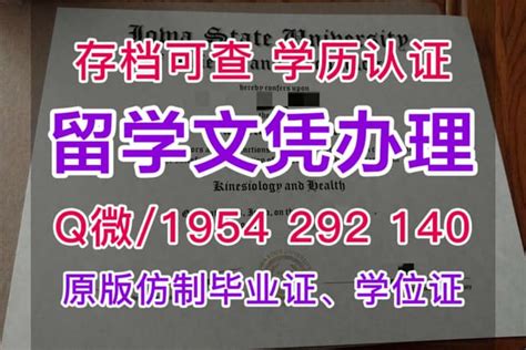 揭秘爱尔兰留学：如何获得梅努斯大学毕业证？ | PPT