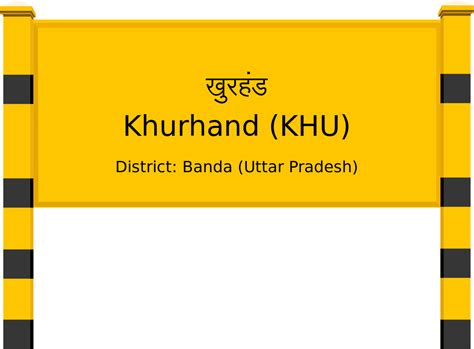Khurhand (KHU) Railway Station: Station Code, Schedule & Train Enquiry ...