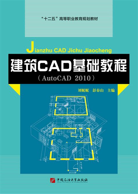 建筑cAD设计图__3D作品_3D设计_设计图库_昵图网nipic.com