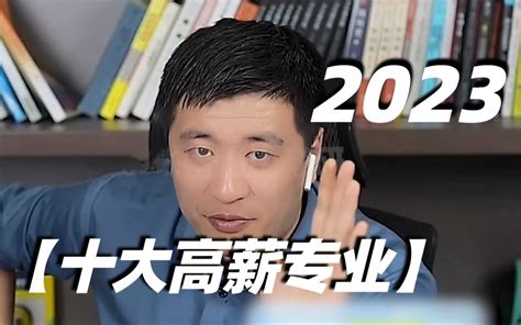 张雪峰爆笑演讲：机械专业毕业能干嘛？学什么专业区别很大！_腾讯视频