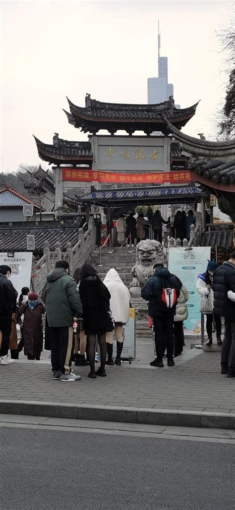 南朝四百八十寺之首刹——鸡鸣寺 - 知乎