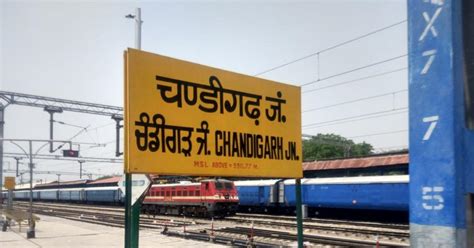 Chandigarh Railway Station ਦੇ 2 ਪਲੇਟਫਾਰਮ ਬੰਦ, 8 ਟ੍ਰੇਨਾਂ ਪ੍ਰਭਾਵਿਤ, ਜਾਣੋ ...