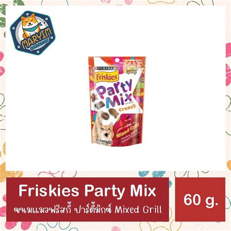 [60g.] Friskies Party Mix Crunch Mixed Grill มิกซ์กิลล์ - หมายิ้ม.คอม