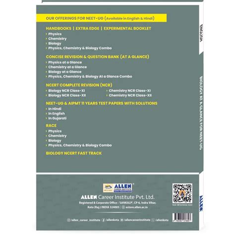 Biology at a Glance (Zoology + Botany) for NEET-UG - ALLEN E-Store