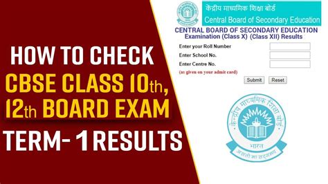 CBSE Class 10, 12 Board Exam 2022 Term 1 Result: Steps to Check Score ...