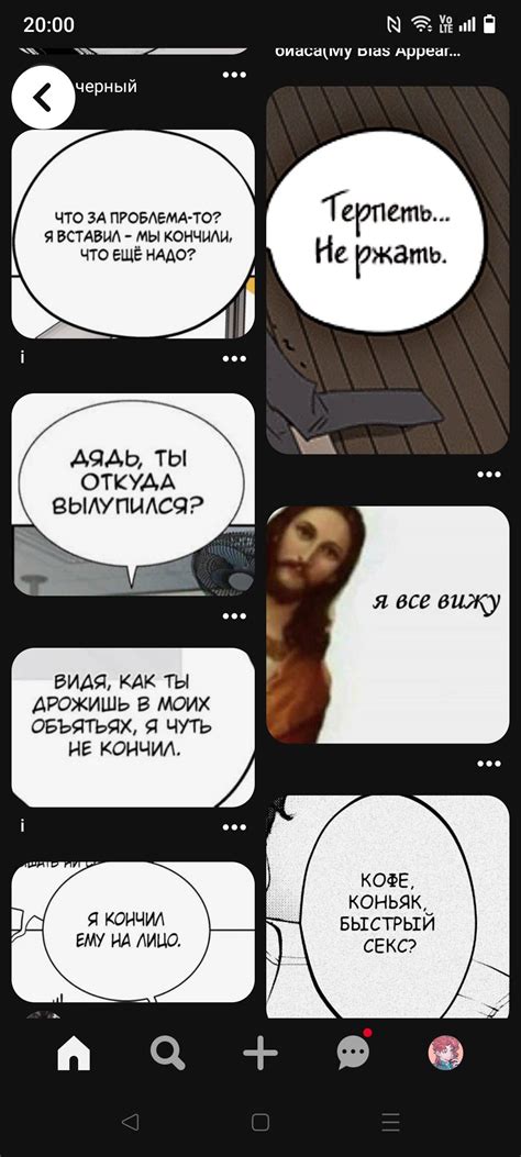 Пин от пользователя dddaddaddd на доске манги | Яркие цитаты, Случайные ...