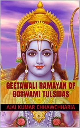 GEETAWALI RAMAYAN of Goswami Tulsidas: Verse-by-verse Roman ...