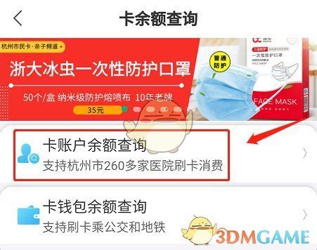 微信怎样查看银行卡余额？只用这样操作，就能做到一键查询 - 知乎