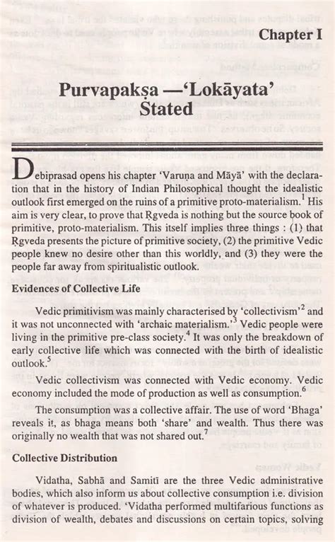 Lokayata, a critical study: Indian spiritualism reaffirmed (Sri Garib ...