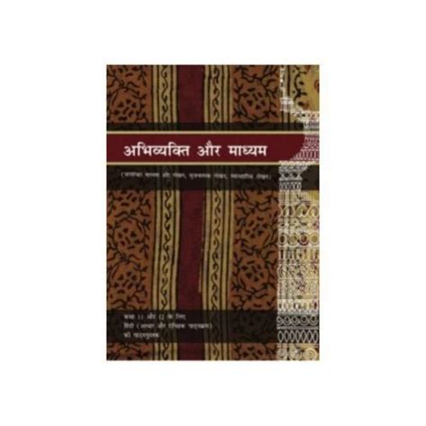 CORE PHYSICS FOR CLASS 12 CBSE ENGLISH MEDIUM | Starial