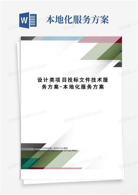 技术服务机构注意！上海技术转移服务地方标准发布！_评价