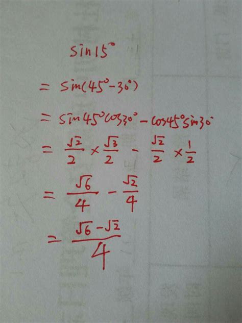 解一个另类的方程sin（cosx）=cos（sinx）