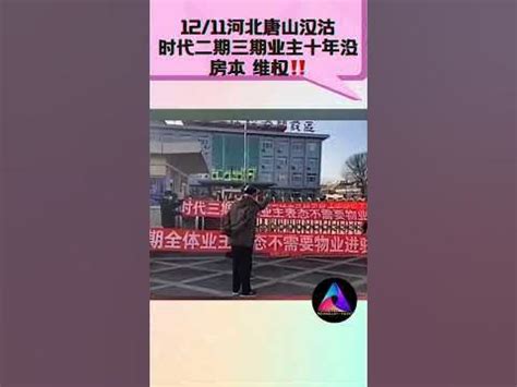唐山汉沽开展形式多样的国家安全日宣传教育活动-河北频道-长城网