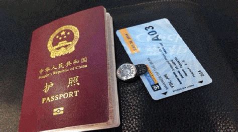 护照怎么办理需要什么材料（护照办理流程详解） - 搞机Pro网