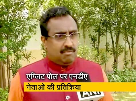 Exit Poll Results 2019: BJP Leader Ram Madhav Reaction On Exit Polls