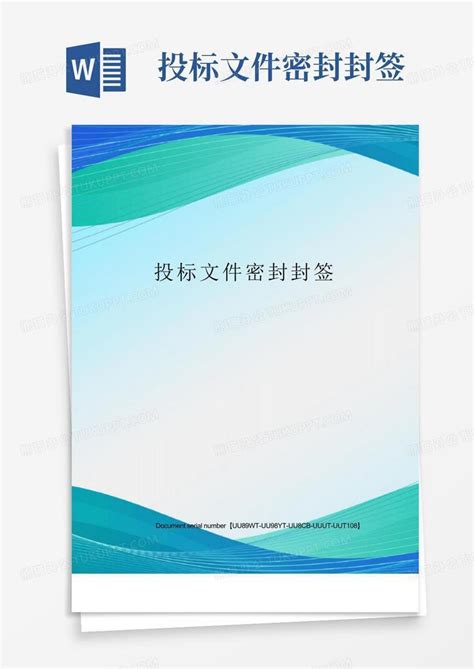 投标 的图像结果