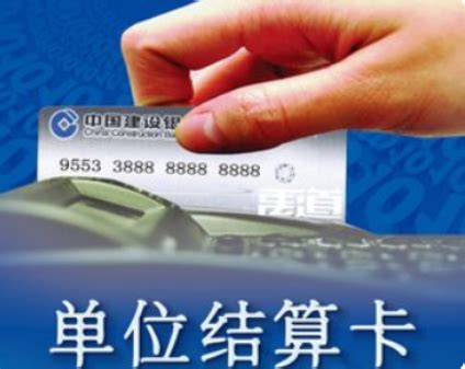 收录华夏银行单位结算业务申请凭证