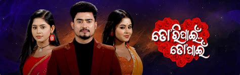 "Tori Pain To Pain: Love vs. Hate The Intriguing Journey of Chiki and Ram"