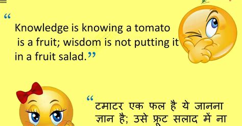 Funny Quotes in English | QUOTES GARDEN TELUGU | Telugu Quotes ...