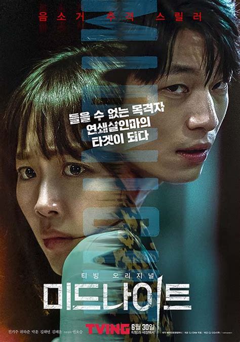 【影视】【必看】2021下半年韩国恐怖惊悚电影 | 驱魔、丧尸、连环杀人魔、闹鬼的女高中，陆续恐怖登场！