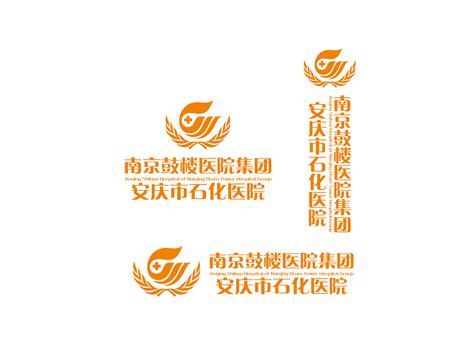 南京鼓楼医院集团安庆市石化医院VIS设计|平面|品牌|安庆广告公司 - 原创作品 - 站酷 (ZCOOL)