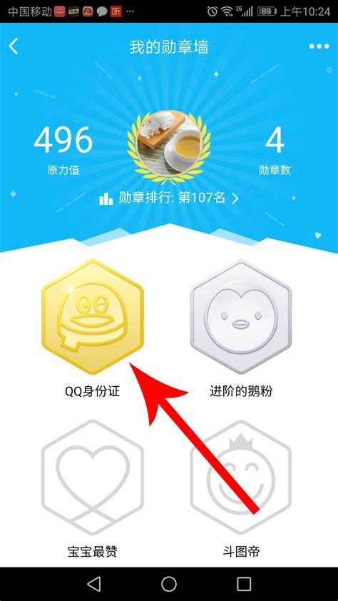 怎么查QQ号以前使用过的网名